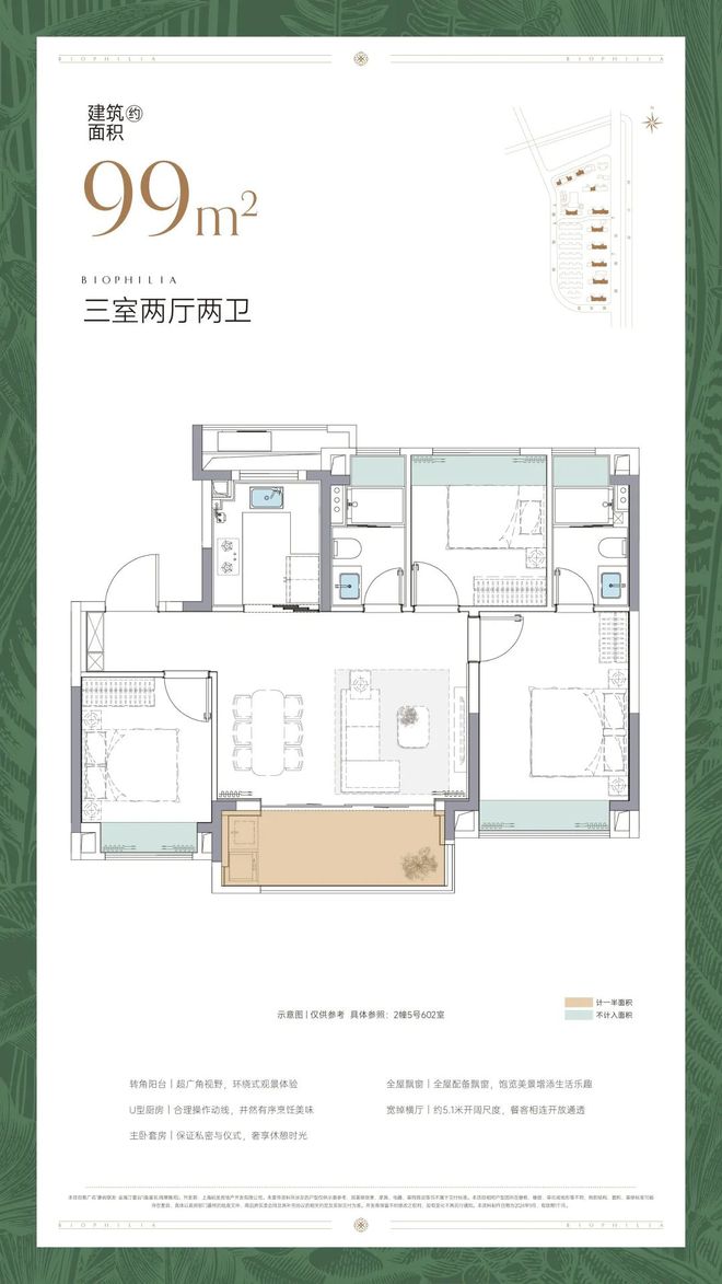 楼处-2024金海汀雲台首页网站营销中心j9九游会真人游戏第一『官』金海汀雲台售(图4)