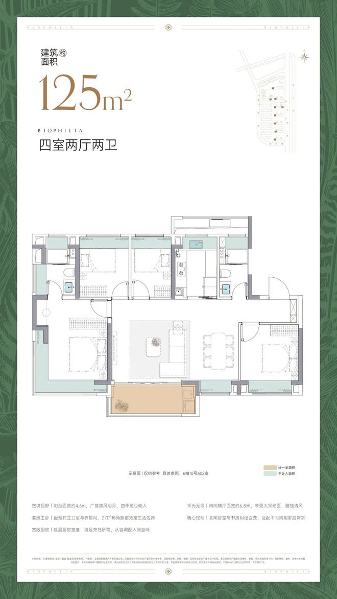 楼处-2024金海汀雲台首页网站营销中心j9九游会真人游戏第一『官』金海汀雲台售(图17)