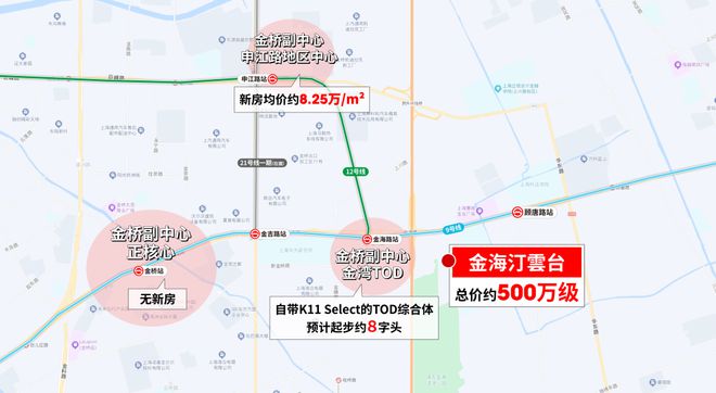 楼处-2024金海汀雲台首页网站营销中心j9九游会真人游戏第一『官』金海汀雲台售(图22)